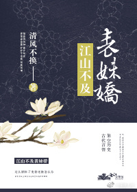 老师把我抱到办公室揉我胸h