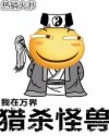 色偷偷7777WWW人妻蜜桃