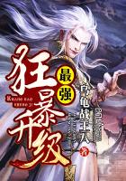新娘阿龟