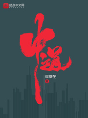 原来是美男韩剧