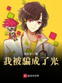重生六零之空间军婚师长推荐