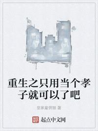 枢梁
