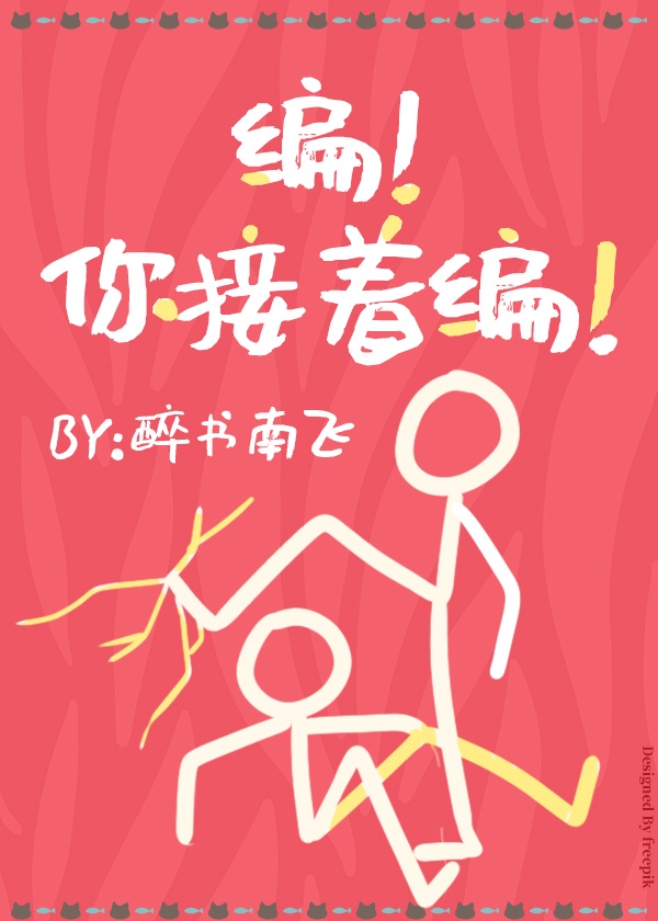 图片自偷免费