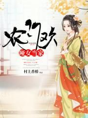 九龙抬棺完整版电影免费观看西瓜