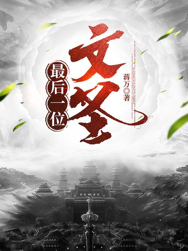 福利伊甸园