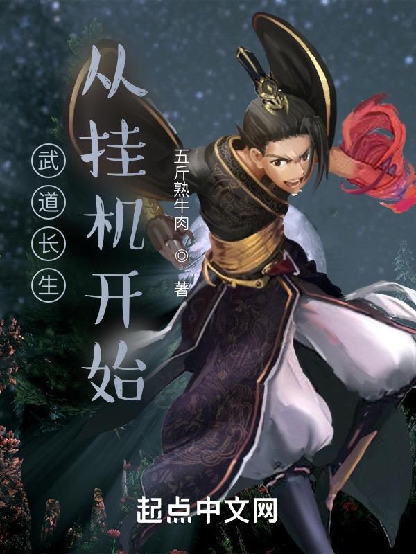朝鲜b是凉的