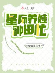 夫妇当面交换中文字幕小说
