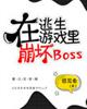 动感之星小玲274全集