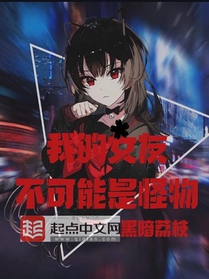 美女棵体