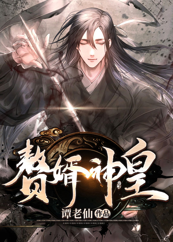 超级乱淫系列