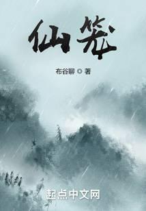 刘念林伟免费全文阅读