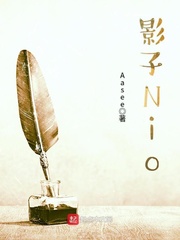夏天协奏曲