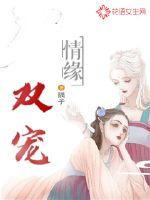 欲母第一集在线观看