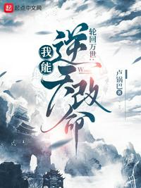 我与好友的母亲出差