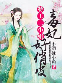 黄蓉的秘密小说