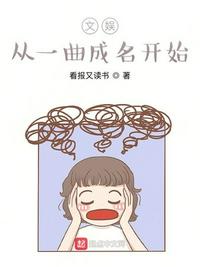 韩国女主播朴妮麦