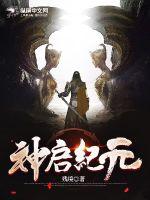 打屁股就得打光屁股