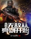 69乐园情感日志