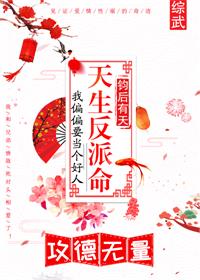 白日梦想家电影免费观看完整版