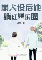 修仙者大战超能力漫画