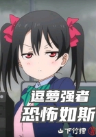 八神太一