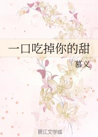 免费看污的软件