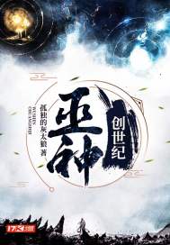 善良女老师