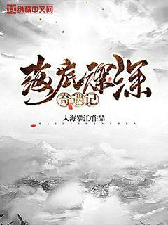 白眉大侠