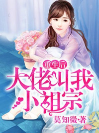 媚药系列番号