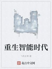 白杨少年