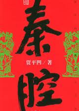 强奷清纯美女h系列小说