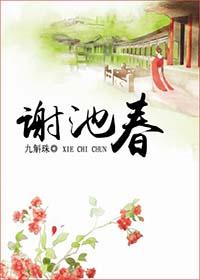 秀人网无圣光
