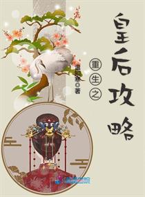 两个母亲