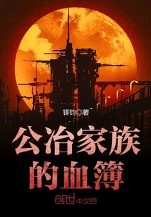 不合格的大魔王txt下载
