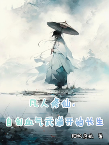 咱家那些事儿