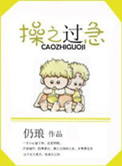 亚洲乱小说