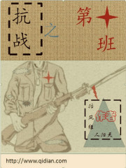 私处按摩