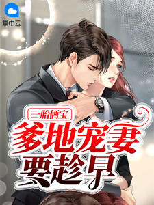 镇魂街之我有无尽守护灵
