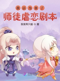 很纯很暧昧漫画全集免费