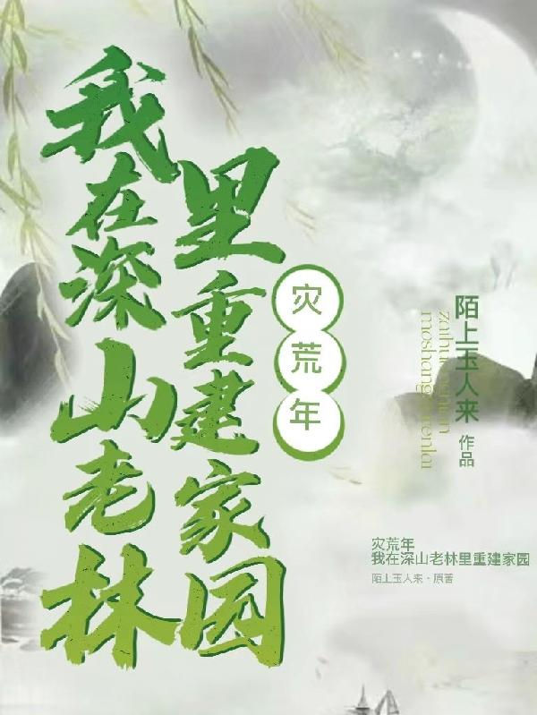 歪歪漫画在线观看视频在线观看免费阅读全文