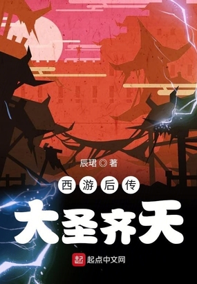 被体育老师c了一节课