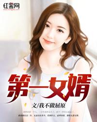 向佛爷爷保证 喜了