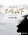 xl上司带翻译无马赛接档