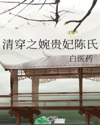 厨房里征服美艳老师