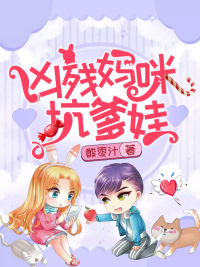 凤凰图腾 淮上