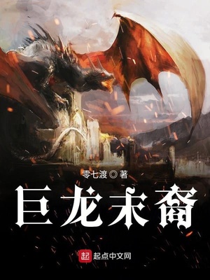 艾露恩之泪