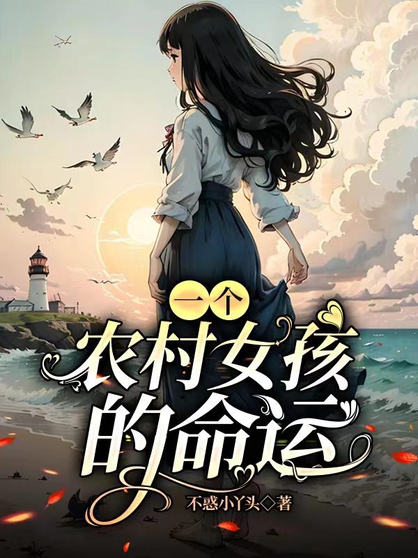 人面疫