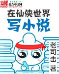 乱欲合集