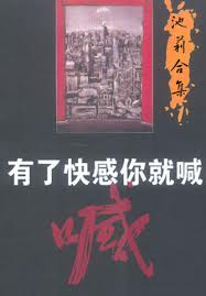 妹子与科学