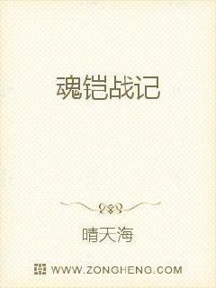 风流秘史全文阅读